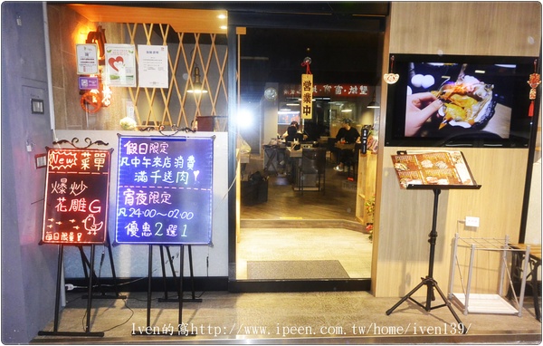 饗樂shabu精緻鍋品：《台北民生社區涮涮鍋》火鍋控的極品\推薦極品黃金香蕉蝦\彩蝦軍艦號\台北夜宵最佳去處-『饗樂shabu 精緻鍋品』