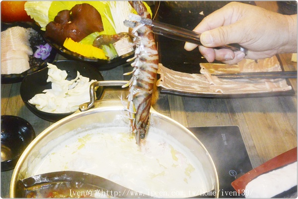 饗樂shabu精緻鍋品：《台北民生社區涮涮鍋》火鍋控的極品\推薦極品黃金香蕉蝦\彩蝦軍艦號\台北夜宵最佳去處-『饗樂shabu 精緻鍋品』