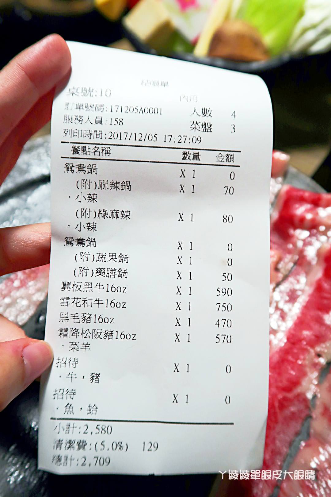 台北必吃火鍋推薦《饗樂shabu精緻鍋品》！嚇死人的大肉盤及新推出四川綠麻辣鍋