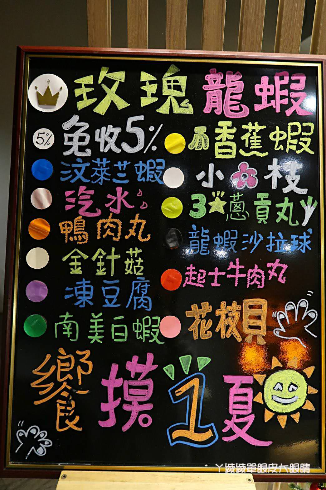 台北必吃火鍋推薦《饗樂shabu精緻鍋品》！嚇死人的大肉盤及新推出四川綠麻辣鍋