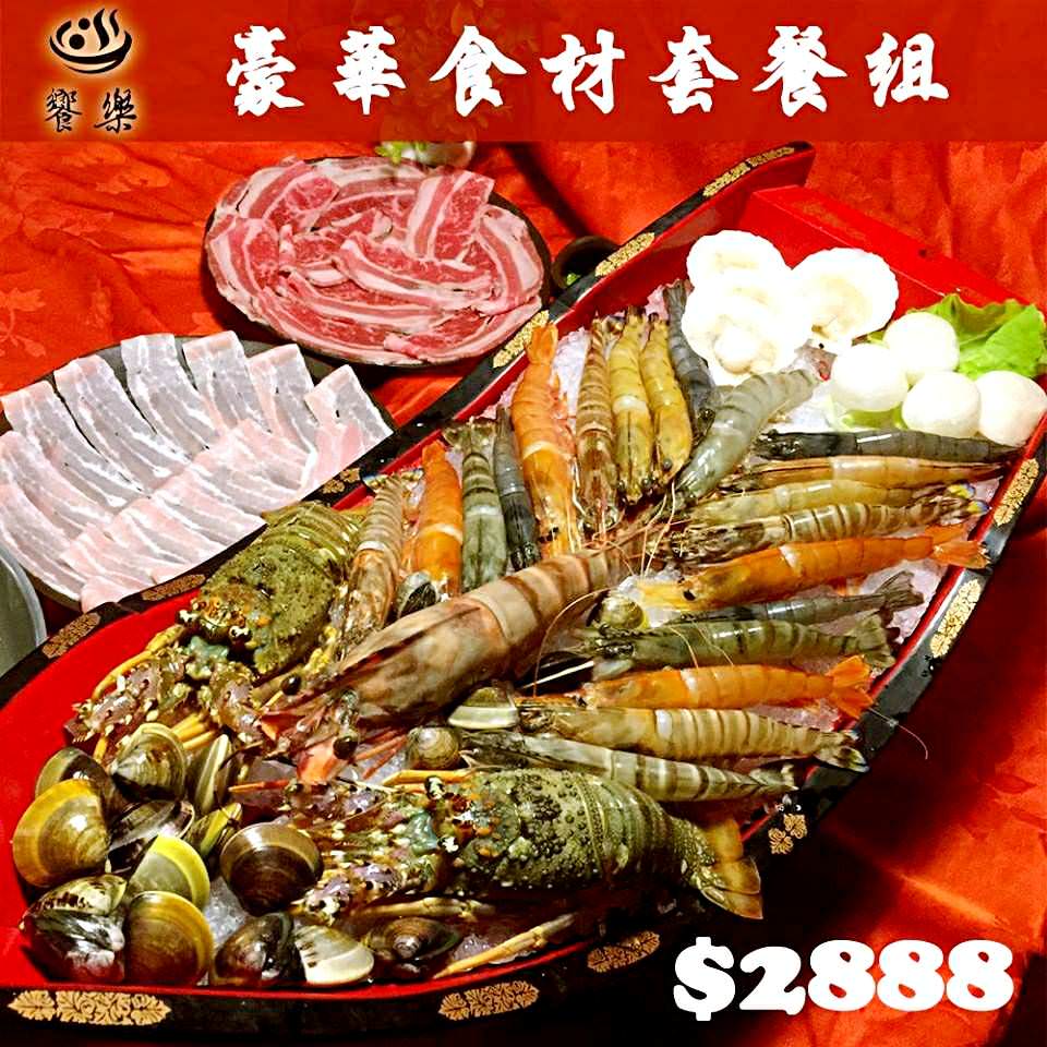 台北必吃火鍋推薦《饗樂shabu精緻鍋品》！嚇死人的大肉盤及新推出四川綠麻辣鍋