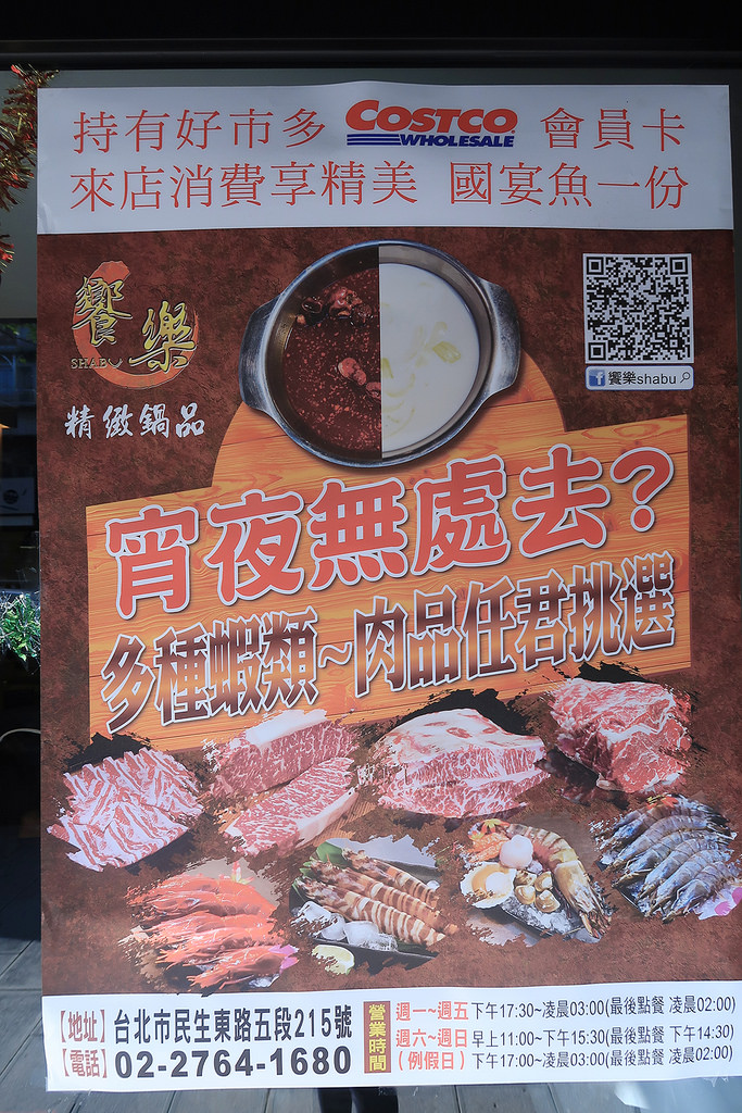 IMG_4161_mh1485098660972