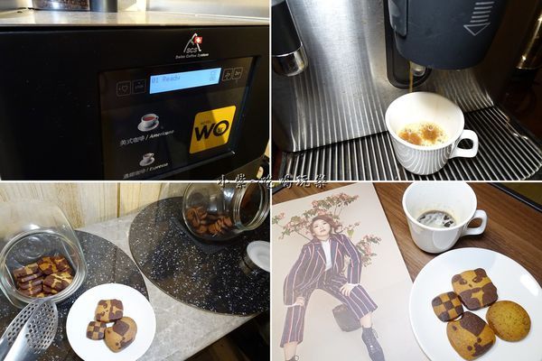wo hotel商務中心自助點心.jpg
