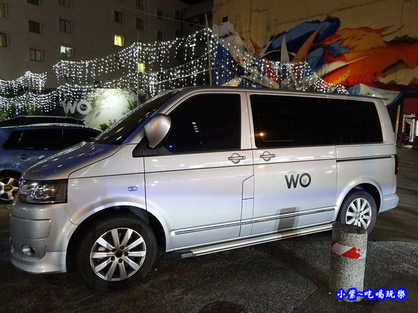 wo hotel接送專車.jpg
