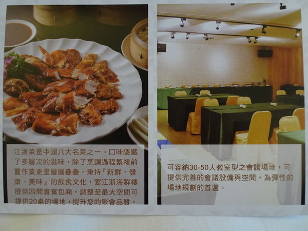 wo hotel大型會議室.JPG