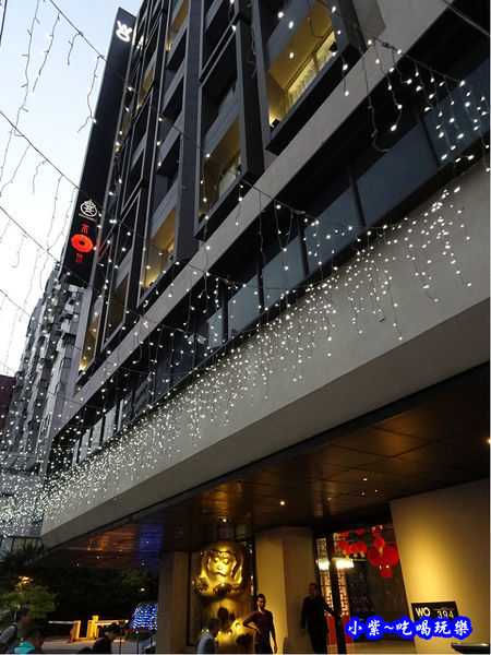 高雄wo hotel.jpg
