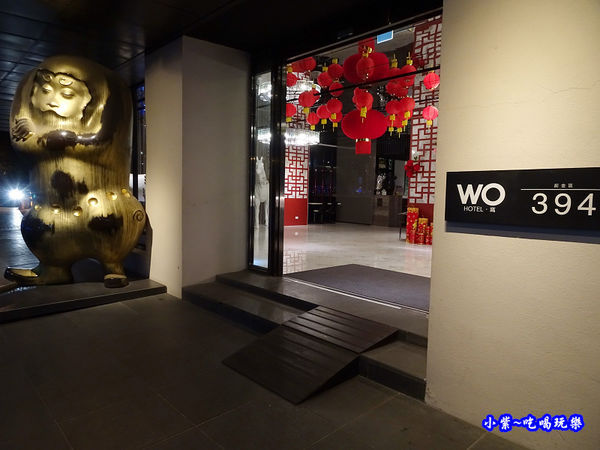 高雄愛河wo hotel (2).jpg