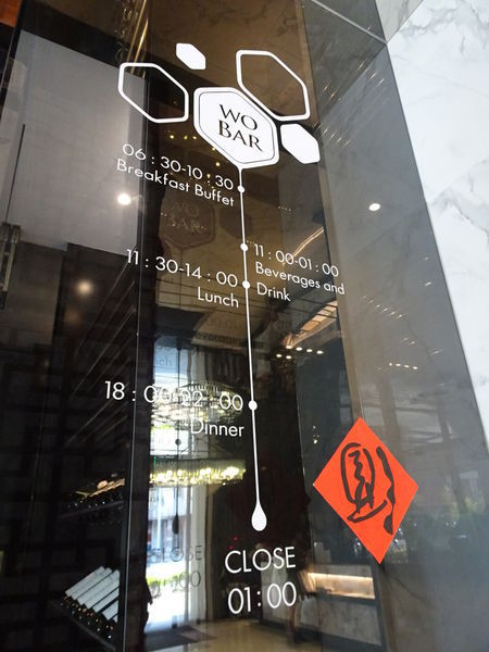 WO BAR營業時間.JPG