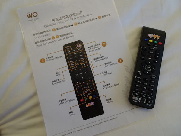 wo hotel-電視頻道 (1).JPG