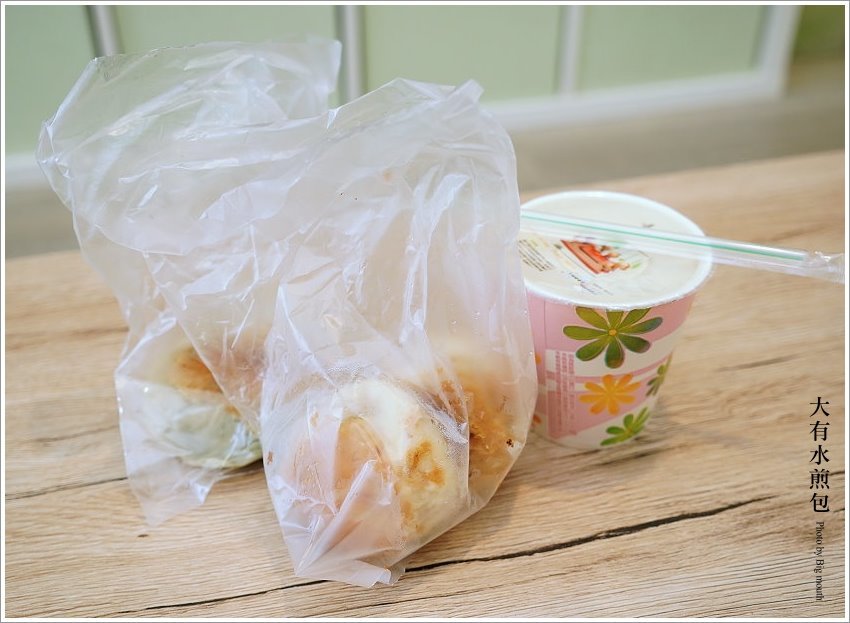 【桃園美食】大有水煎包．外皮薄Q又酥脆的銅板美味!