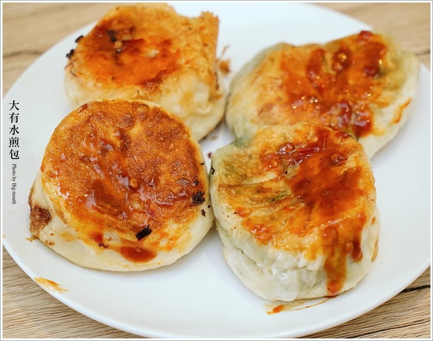 【桃園美食】大有水煎包．外皮薄Q又酥脆的銅板美味!