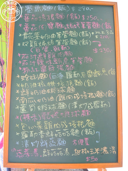 Ms.Wang Pasta王小姐義大利專賣：呷飽祙【新北樹林･Ms. Wang Pasta  王小姐義大利麵專賣】在地人推薦的餐廳