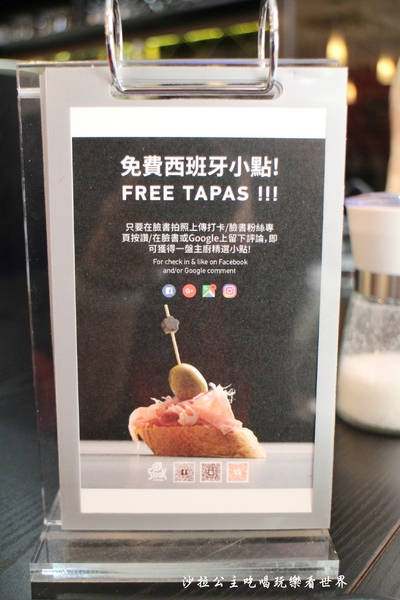 O'Steak Taipei：大安區法式料理『O'Steak Taipei』復活節彩蛋活動/捷運東門站/砍頭小吃