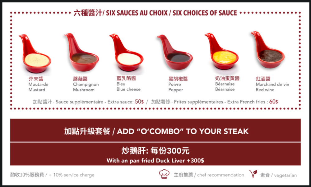 台北最具法國風味的餐酒館,等你一起來共享週四音樂晚宴