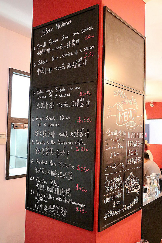 永康街牛排O'Steak Taipei78