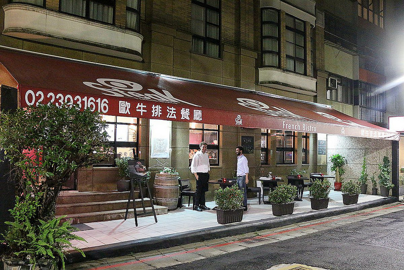 永康街牛排O'Steak Taipei67