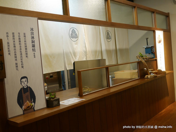 允泉茶庵：【食記】台中陳允宝泉百年餅舖.允泉茶庵-丸久小山園抹茶.甜品.下午茶@西區草悟道 : 歷久彌新的回憶, 抹茶與菓子的完美組合