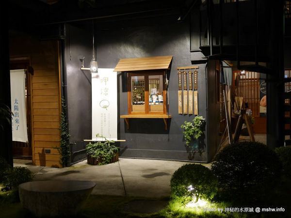 允泉茶庵：【食記】台中陳允宝泉百年餅舖.允泉茶庵-丸久小山園抹茶.甜品.下午茶@西區草悟道 : 歷久彌新的回憶, 抹茶與菓子的完美組合