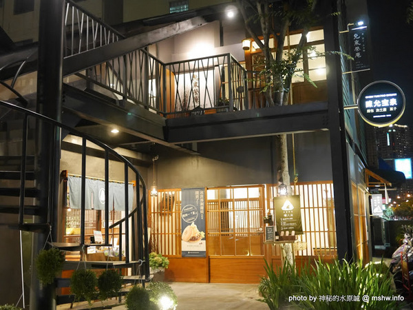 允泉茶庵：【食記】台中陳允宝泉百年餅舖.允泉茶庵-丸久小山園抹茶.甜品.下午茶@西區草悟道 : 歷久彌新的回憶, 抹茶與菓子的完美組合