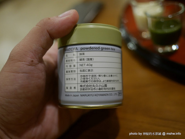 允泉茶庵：【食記】台中陳允宝泉百年餅舖.允泉茶庵-丸久小山園抹茶.甜品.下午茶@西區草悟道 : 歷久彌新的回憶, 抹茶與菓子的完美組合