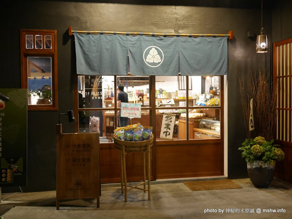 允泉茶庵：【食記】台中陳允宝泉百年餅舖.允泉茶庵-丸久小山園抹茶.甜品.下午茶@西區草悟道 : 歷久彌新的回憶, 抹茶與菓子的完美組合