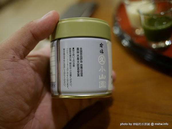 允泉茶庵：【食記】台中陳允宝泉百年餅舖.允泉茶庵-丸久小山園抹茶.甜品.下午茶@西區草悟道 : 歷久彌新的回憶, 抹茶與菓子的完美組合