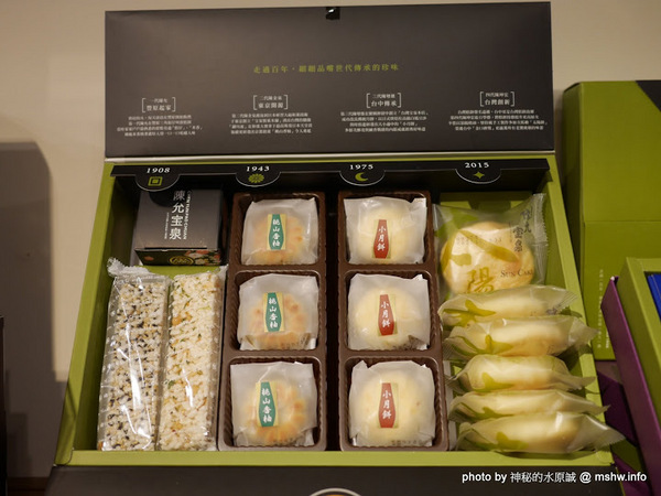 允泉茶庵：【食記】台中陳允宝泉百年餅舖.允泉茶庵-丸久小山園抹茶.甜品.下午茶@西區草悟道 : 歷久彌新的回憶, 抹茶與菓子的完美組合