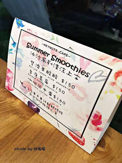 【台中 西區】Heynuts Café 好堅果咖啡□■□體驗團□■□環境舒適，餐點好吃，還是超級寵物友善店:))