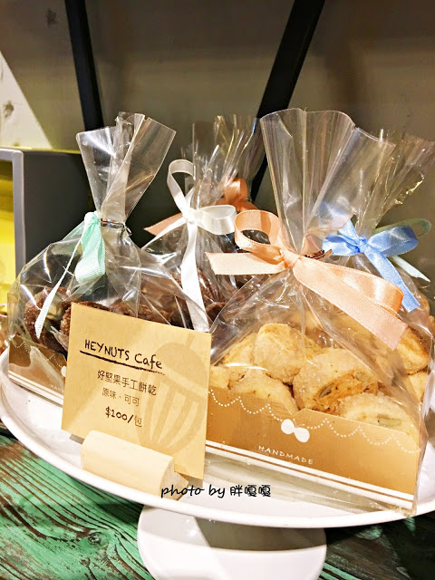 【台中 西區】Heynuts Café 好堅果咖啡□■□體驗團□■□環境舒適，餐點好吃，還是超級寵物友善店:))