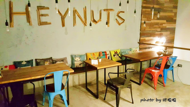 【台中 西區】Heynuts Café 好堅果咖啡□■□體驗團□■□環境舒適，餐點好吃，還是超級寵物友善店:))