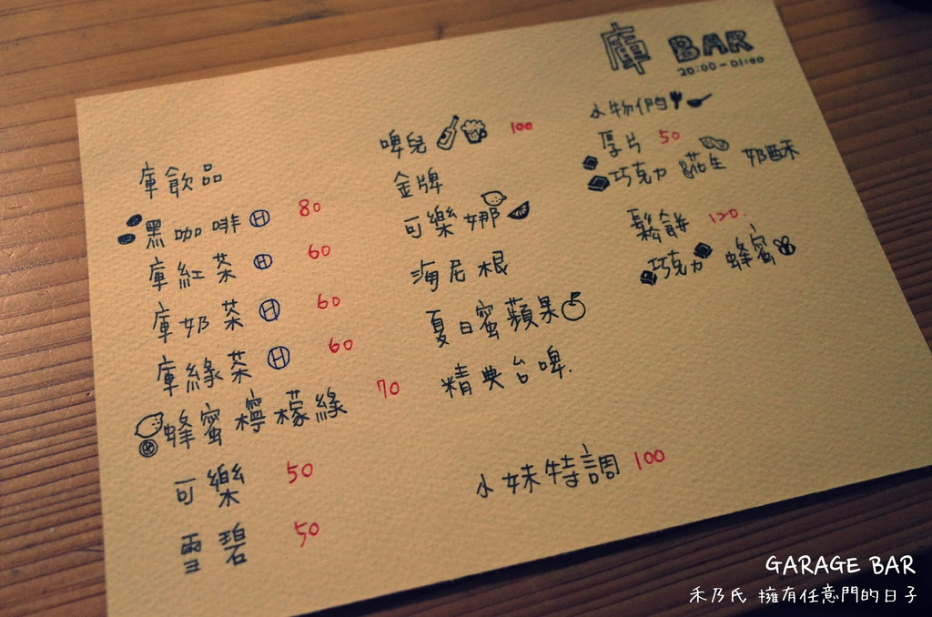 16-07-31-01-19-40-818_deco.jpg 16-07-31-01-19-40-818_deco.jpg