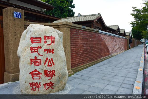 7清水公學校 (6).jpg