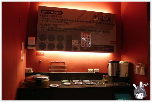 津華香香鍋-永大店：[食記]►台南永康區◄津華香香鍋永大店二訪，個人小火鍋平價美味，凡消費滿300元即可抽獎一次