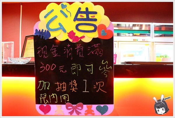 津華香香鍋-永大店：[食記]►台南永康區◄津華香香鍋永大店二訪，個人小火鍋平價美味，凡消費滿300元即可抽獎一次