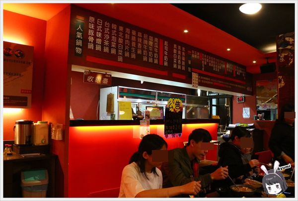 津華香香鍋-永大店：[食記]►台南永康區◄津華香香鍋永大店二訪，個人小火鍋平價美味，凡消費滿300元即可抽獎一次