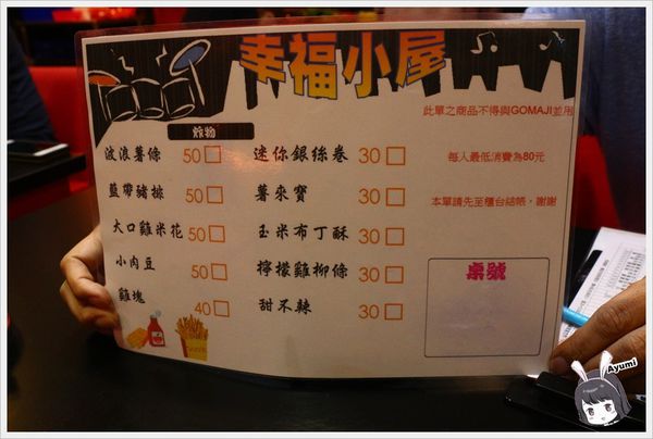 津華香香鍋-永大店：[食記]►台南永康區◄津華香香鍋永大店二訪，個人小火鍋平價美味，凡消費滿300元即可抽獎一次