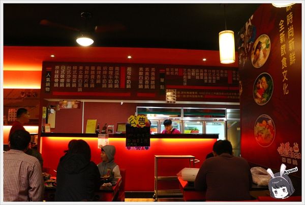 津華香香鍋-永大店：[食記]►台南永康區◄津華香香鍋永大店二訪，個人小火鍋平價美味，凡消費滿300元即可抽獎一次