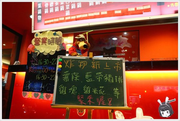 津華香香鍋-永大店：[食記]►台南永康區◄津華香香鍋永大店二訪，個人小火鍋平價美味，凡消費滿300元即可抽獎一次