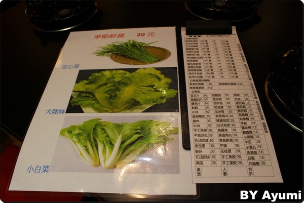 津華香香鍋-永大店：[食記]百元平價個人小火鍋，內用白飯、飲料無限吃到飽－台南津華香香鍋永大店