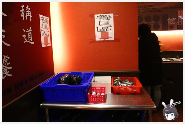 津華香香鍋-永大店：[食記]►台南永康區◄津華香香鍋永大店二訪，個人小火鍋平價美味，凡消費滿300元即可抽獎一次