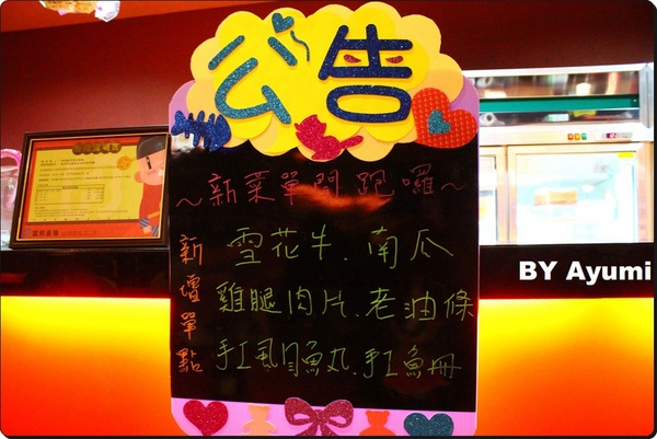 津華香香鍋-永大店：[食記]百元平價個人小火鍋，內用白飯、飲料無限吃到飽－台南津華香香鍋永大店