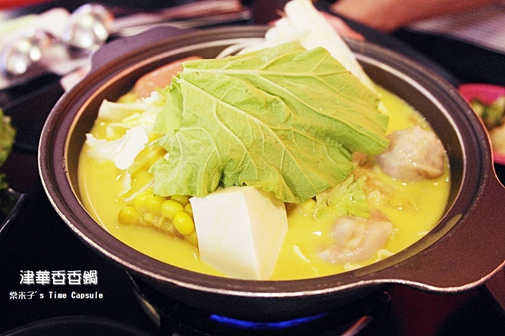 [台南永康區]津華香香鍋(永大店)-16種百來元小火鍋，好吃又省荷包!!