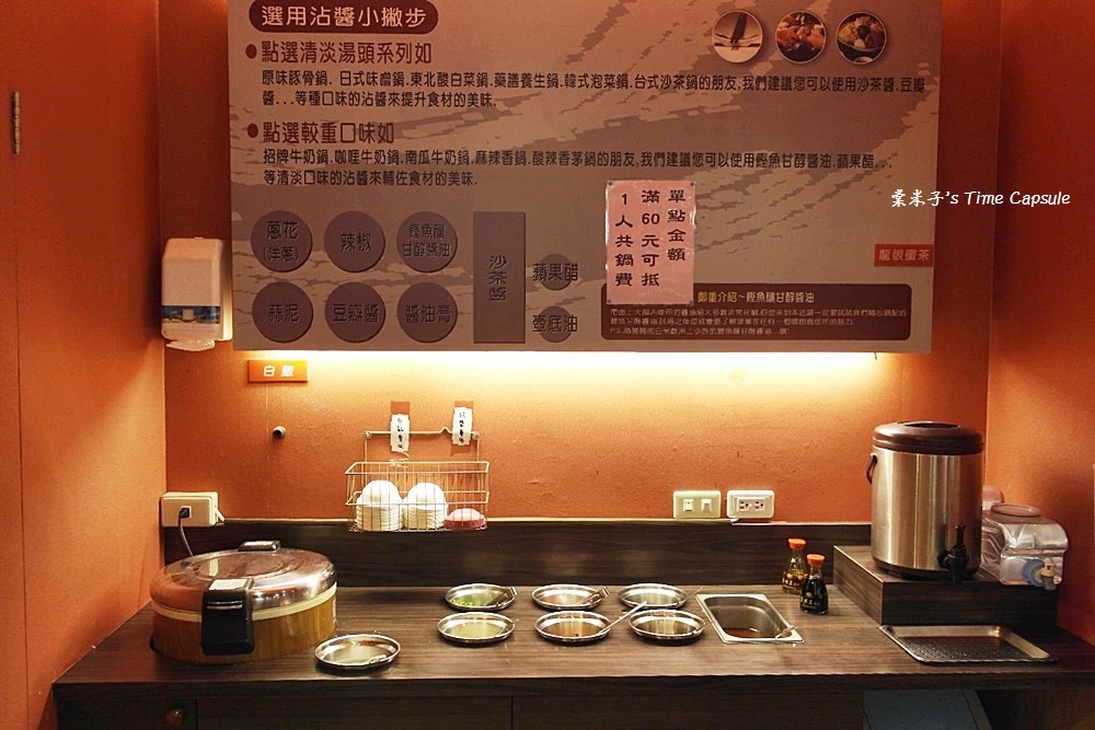 [台南永康區]津華香香鍋(永大店)-16種百來元小火鍋，好吃又省荷包!!