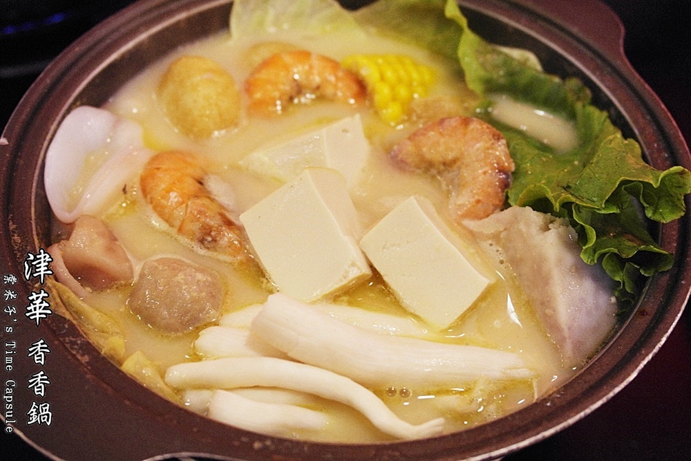 [台南永康區]津華香香鍋(永大店)-16種百來元小火鍋，好吃又省荷包!!