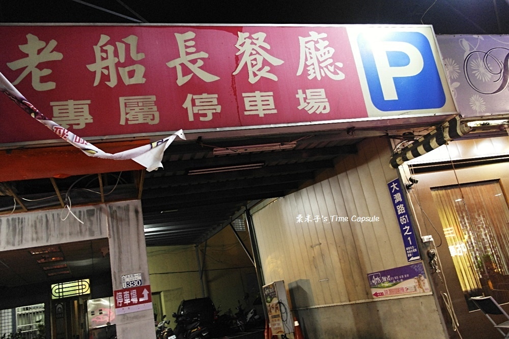 [台南永康區]津華香香鍋(永大店)-16種百來元小火鍋，好吃又省荷包!!