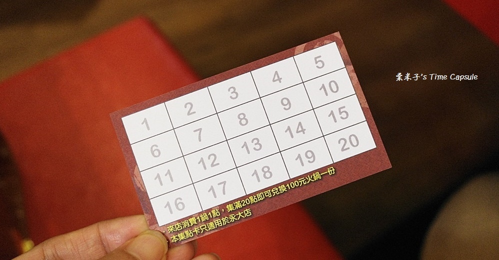 [台南永康區]津華香香鍋(永大店)-16種百來元小火鍋，好吃又省荷包!!