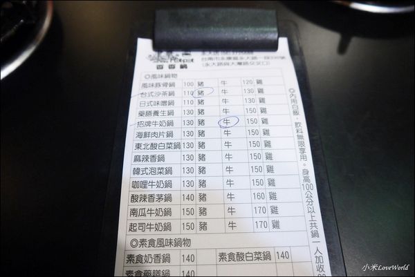台南永康津華香香鍋-永大店菜單P1780969_調整大小1.JPG
