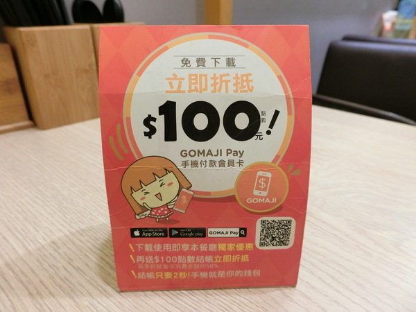 季丼屋-Kidonya:【台大學生愛吃/公館美食/日本料理/丼飯推薦】位於公館的