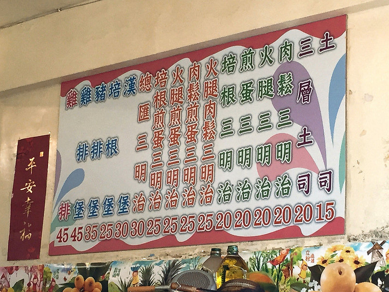 菜單