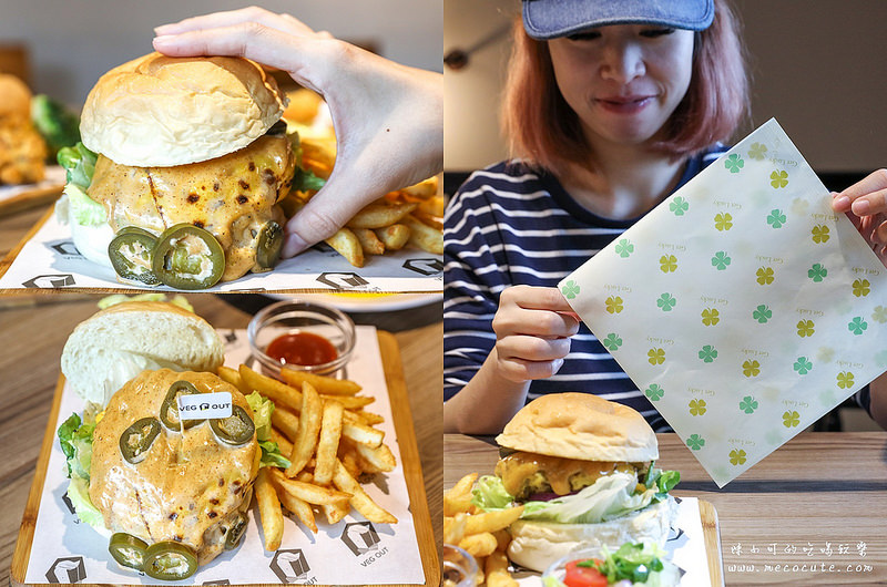 VEG OUT耍廢空間早午餐,VEG OUT耍廢空間早午餐菜單,VEG OUT耍廢空間早午餐評價 @陳小可的吃喝玩樂